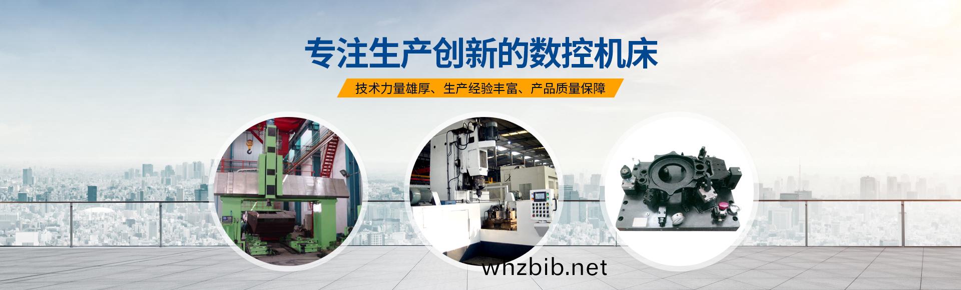 安(an)陽紅鋼機(ji)械裝備有限公司