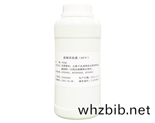 濃縮清洗液（20X）